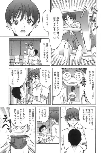 [Tanaka-ex] Onii-chan Mou! Fhentai - Page 118