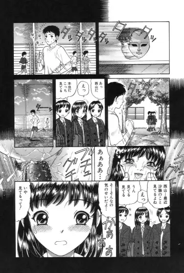 [Tanaka-ex] Onii-chan Mou! Fhentai - Page 142