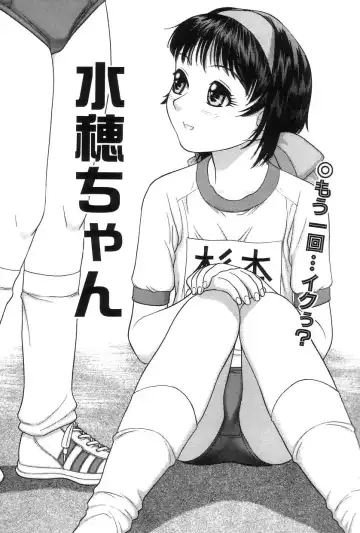 [Tanaka-ex] Onii-chan Mou! Fhentai - Page 146