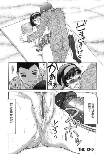 [Tanaka-ex] Onii-chan Mou! Fhentai - Page 161