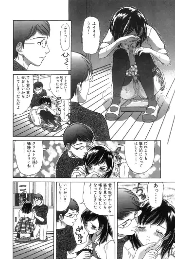 [Tanaka-ex] Onii-chan Mou! Fhentai - Page 63