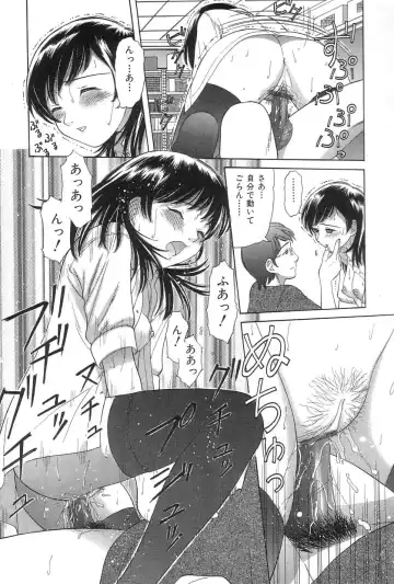 [Tanaka-ex] Onii-chan Mou! Fhentai - Page 66