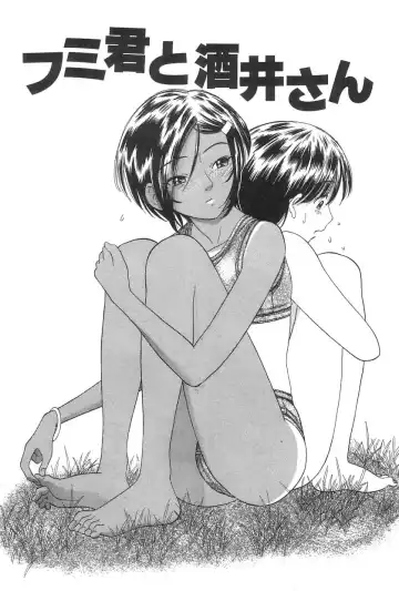 [Tanaka-ex] Onii-chan Mou! Fhentai - Page 70