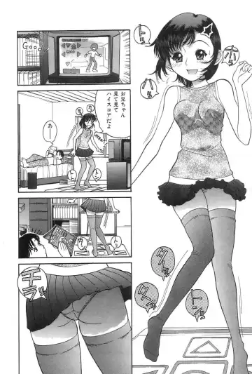 [Tanaka-ex] Onii-chan Mou! Fhentai - Page 87