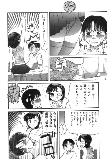 [Tanaka-ex] Onii-chan Mou! Fhentai - Page 91