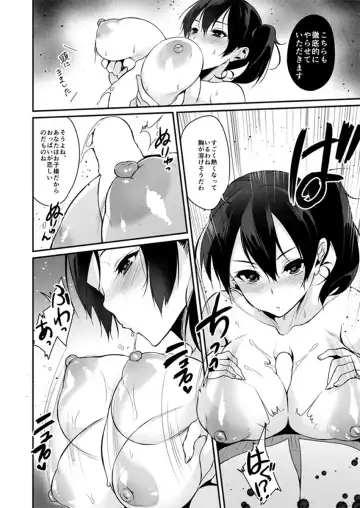 [Pochi.] Hatsujou Kuubo Kaga Fhentai - Page 7