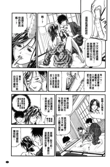 [Tenma Femio] Hitozuma wa Onsen Yado de Midara ni Koubiru | 人妻在溫泉旅館淫亂的交尾者 Fhentai.net - Page 26