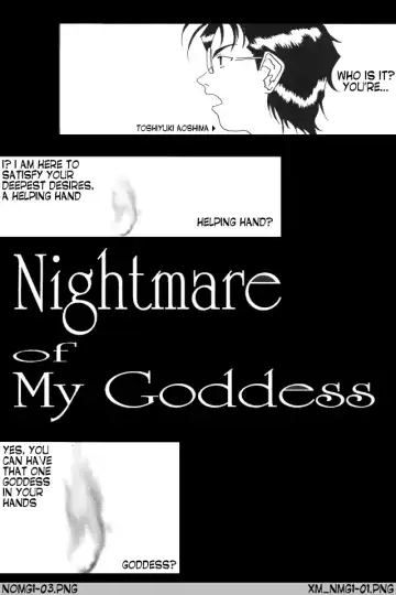 [Tenchuumaru] Nightmare of My Goddess Vol. 1 Fhentai.net - Page 2