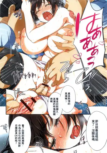 [Koto] Kyousei Haramase Gouhouka!!! Rape ga Gouhouka saretara Nippon wa dou Narimasu ka? Fhentai - Page 176