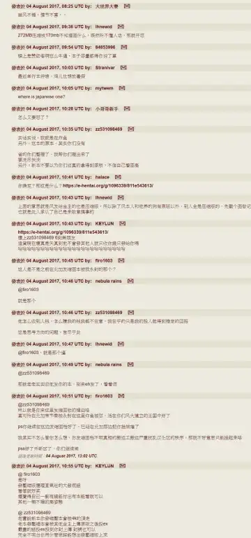 [Koto] Kyousei Haramase Gouhouka!!! Rape ga Gouhouka saretara Nippon wa dou Narimasu ka? Fhentai - Page 200