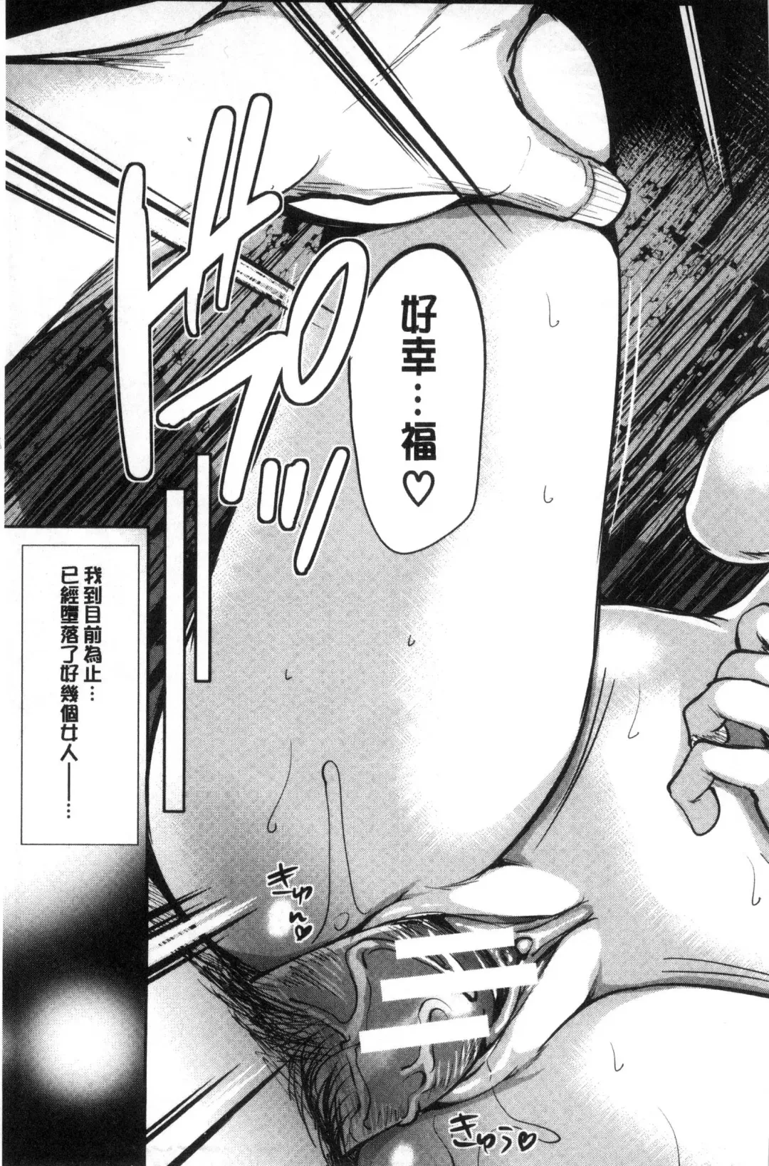 [Miyahara Ayumu] Doll no Yakata Fhentai - Page 159