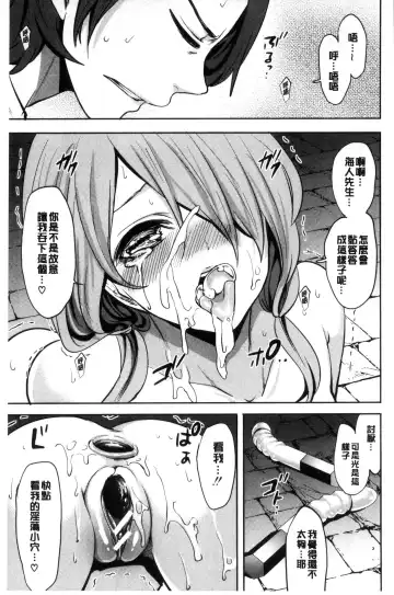 [Miyahara Ayumu] Doll no Yakata Fhentai.net - Page 101