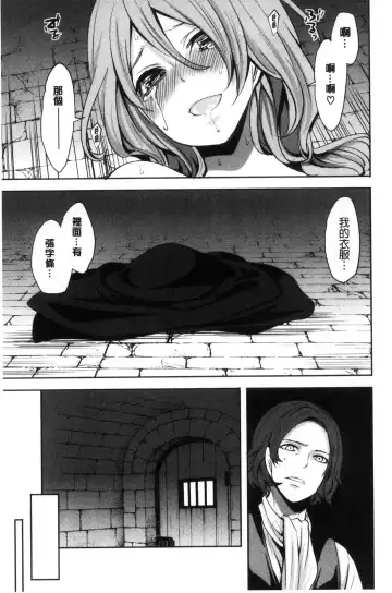 [Miyahara Ayumu] Doll no Yakata Fhentai.net - Page 121