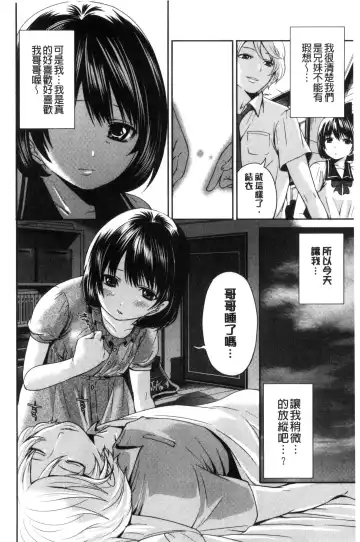 [Miyahara Ayumu] Doll no Yakata Fhentai.net - Page 164