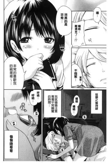 [Miyahara Ayumu] Doll no Yakata Fhentai.net - Page 168