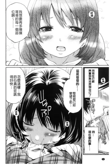 [Miyahara Ayumu] Doll no Yakata Fhentai.net - Page 170