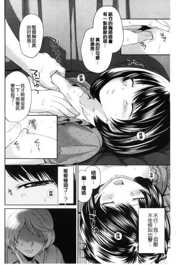 [Miyahara Ayumu] Doll no Yakata Fhentai.net - Page 180