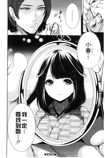 [Miyahara Ayumu] Doll no Yakata Fhentai.net - Page 44