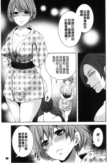 [Miyahara Ayumu] Doll no Yakata Fhentai.net - Page 57