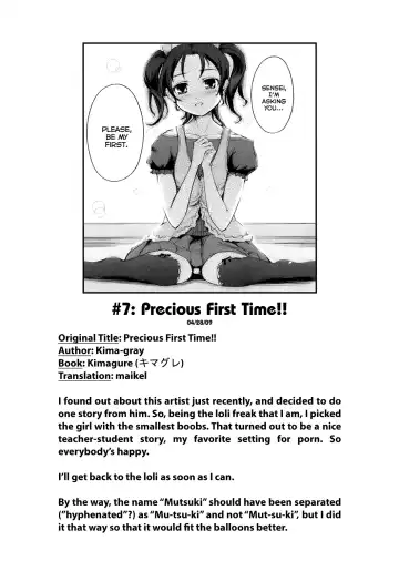 [Kima-gray] Precious First time!! Fhentai.net - Page 25