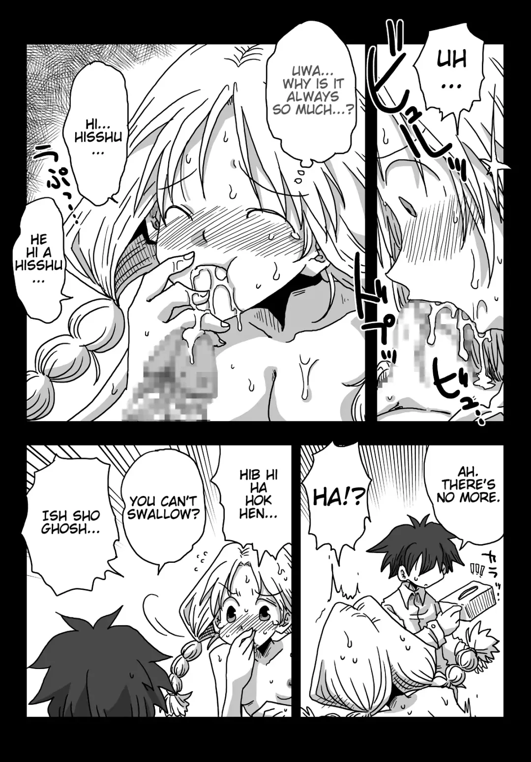 [Amahara] Teisou Gyakuten Sekai Kawashima-san to no Hibi Fhentai.net - Page 18