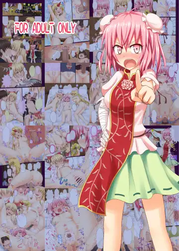 [Ginyou Haru] Gensoukyou Rakuenka Keikaku 02 Fhentai - Page 18