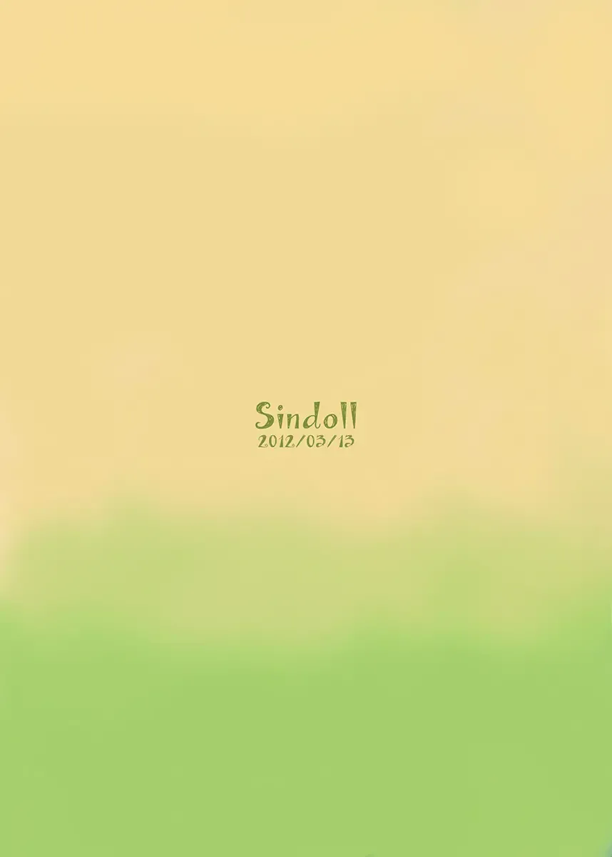 [Sindoll] Love-Stal! (decensored) Fhentai.net - Page 21