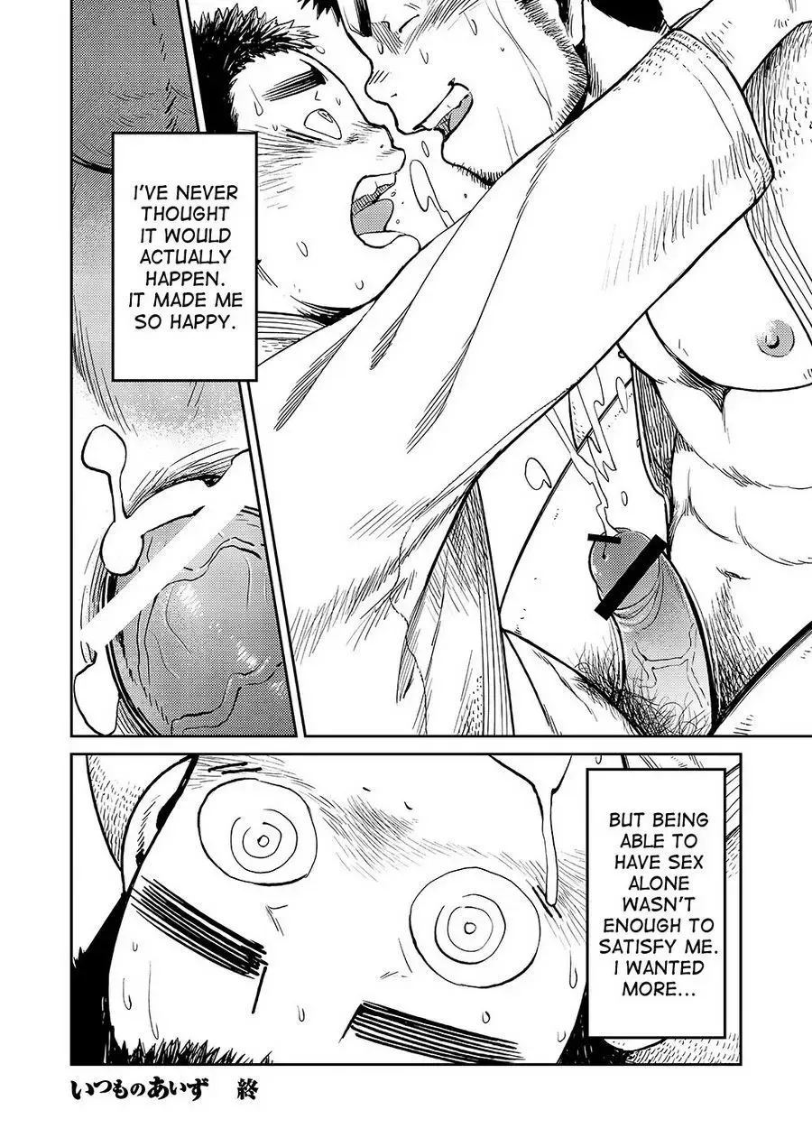 [Shigemaru Shigeru] Manga Shounen Zoom Vol. 07 Fhentai - Page 40