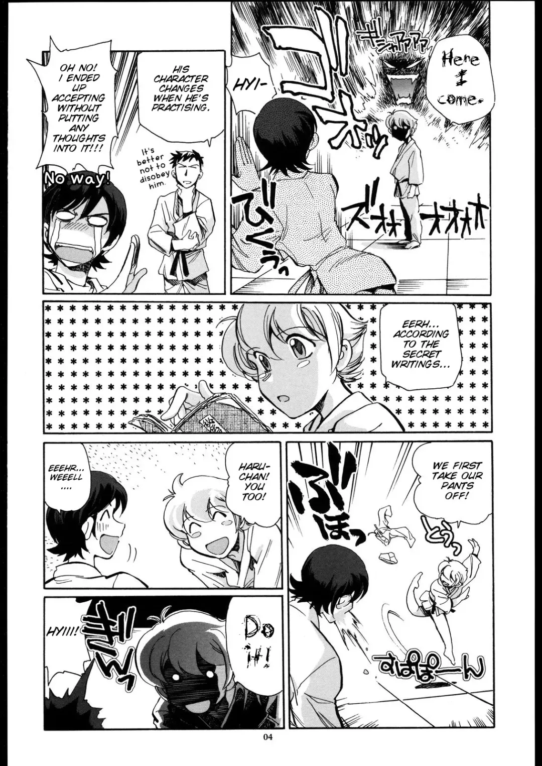 [Yasunaga Kouichirou] Fujioka Haruhi to Ecchi o Shiyou. 02 Fhentai.net - Page 4