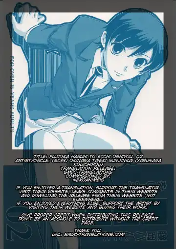 [Yasunaga Kouichirou] Fujioka Haruhi to Ecchi o Shiyou. 02 Fhentai.net - Page 2