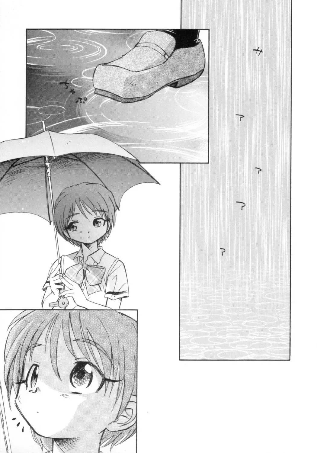 [Unno Hotaru] Precure dakara Hinnyuu Bon Fhentai - Page 2