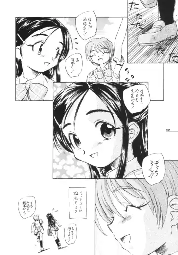 [Unno Hotaru] Precure dakara Hinnyuu Bon Fhentai.net - Page 23