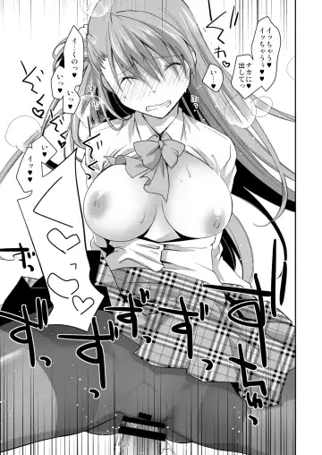 [Ponkotsu Works] KuroSto-chan to Love Love Sex Fhentai - Page 29