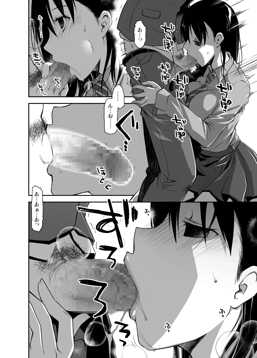 [Ponkotsu Works] Uso no Kimi to Anoko no Himitsu Fhentai - Page 5