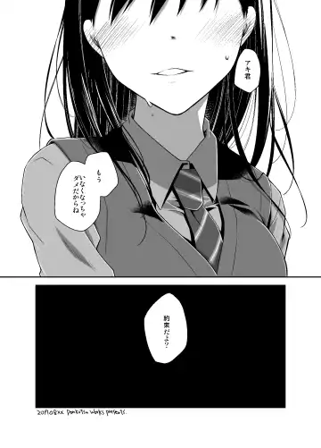 [Ponkotsu Works] Uso no Kimi to Anoko no Himitsu Fhentai - Page 35