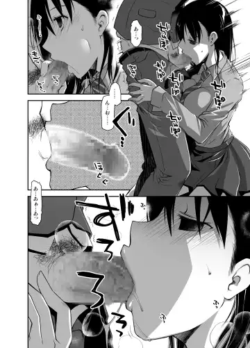 [Ponkotsu Works] Uso no Kimi to Anoko no Himitsu Fhentai - Page 5