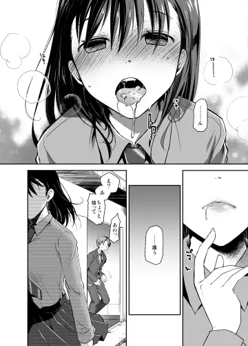 [Ponkotsu Works] Uso no Kimi to Anoko no Himitsu Fhentai - Page 7