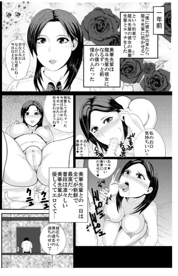 yakusoku no hana Fhentai.net - Page 4