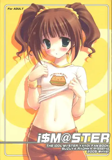 Read [Ryohka] i$M@STER - Fhentai