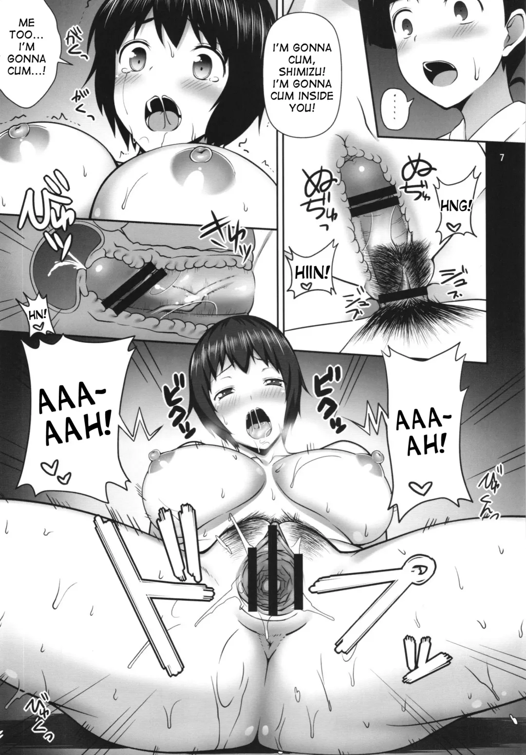 [Umeran] MANIA SHIMIZU Fhentai - Page 7