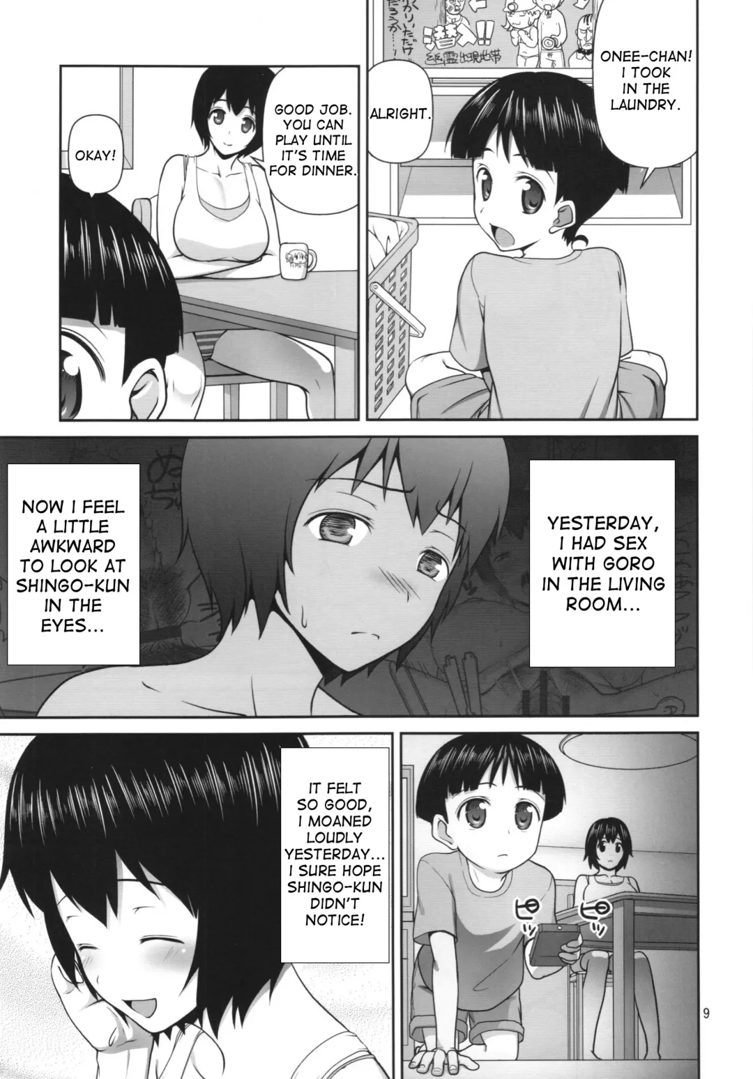 [Umeran] MANIA SHIMIZU Fhentai - Page 9