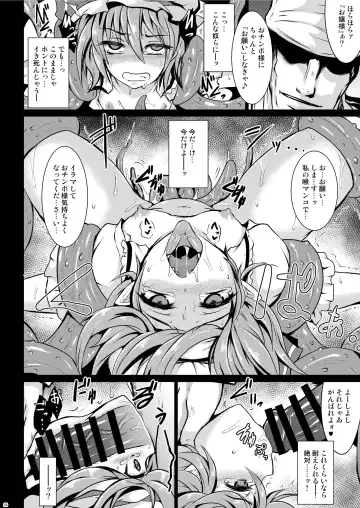 [Sanwaribiki] Gensou Enkou ~Scarlet~ Shoku Fhentai.net - Page 20