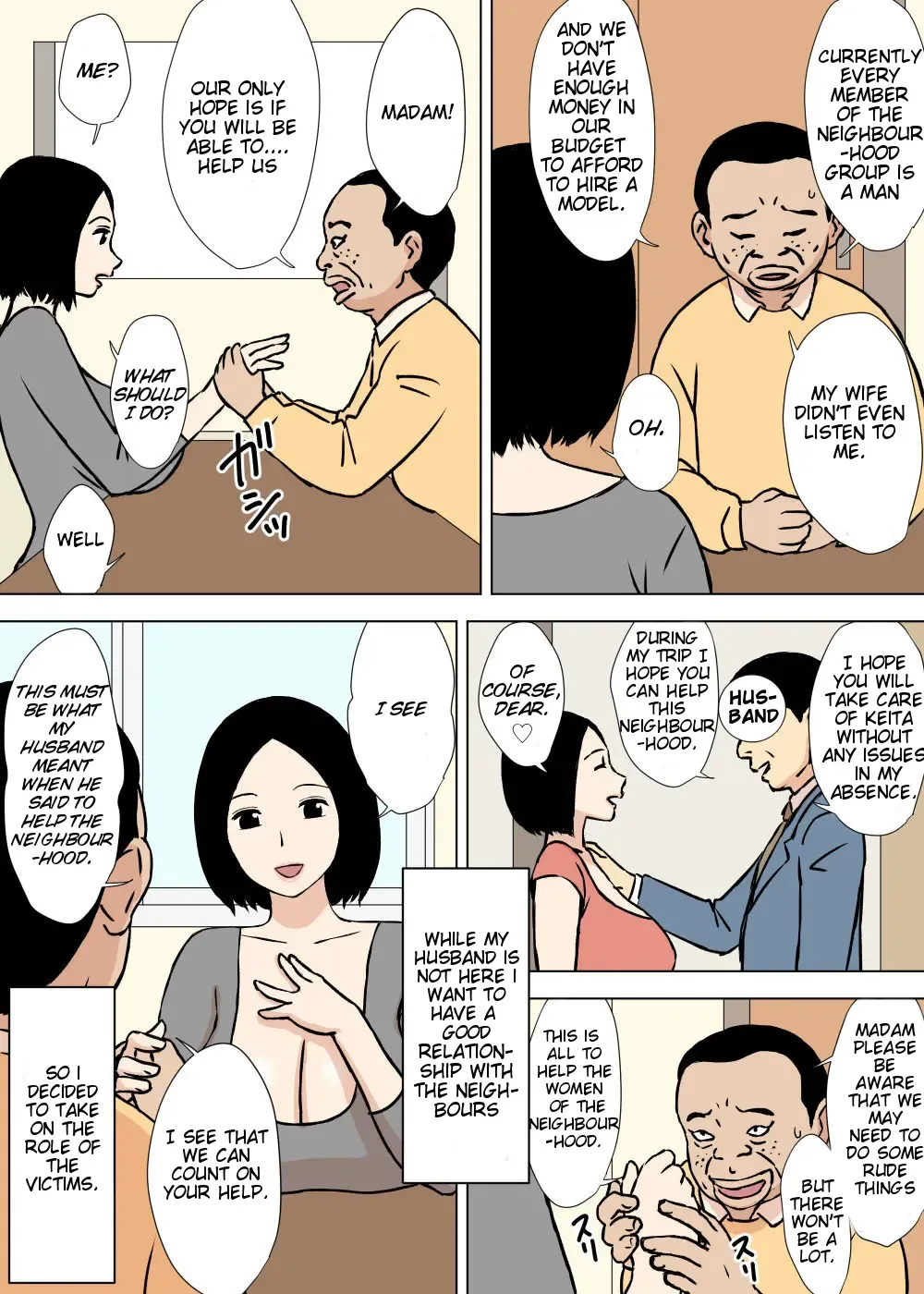 [Urakan] Gohoushi Mama no Fumiko-san Fhentai - Page 20