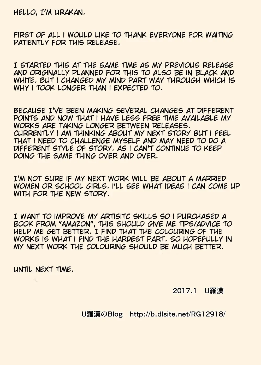 [Urakan] Gohoushi Mama no Fumiko-san Fhentai - Page 36