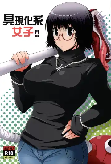 [Sasori Butter] Gugenka-kei Joshi!! - Fhentai.net