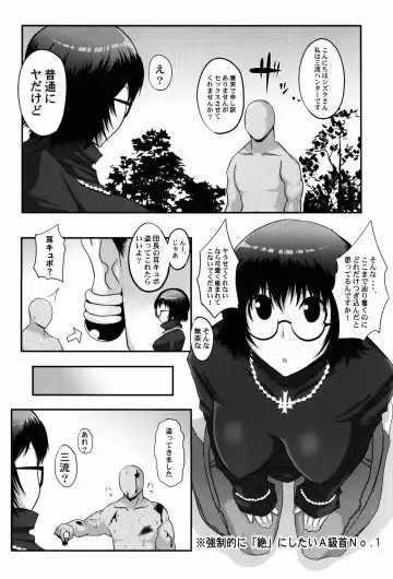 [Sasori Butter] Gugenka-kei Joshi!! Fhentai.net - Page 5