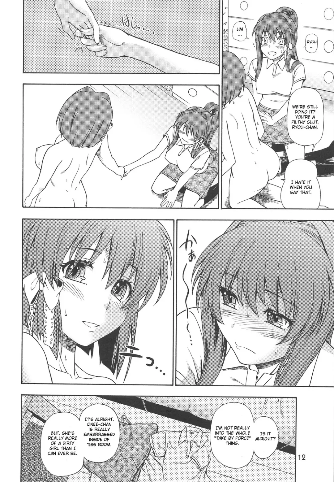 [Fukudahda] Fujibayashi Nado Fhentai - Page 11
