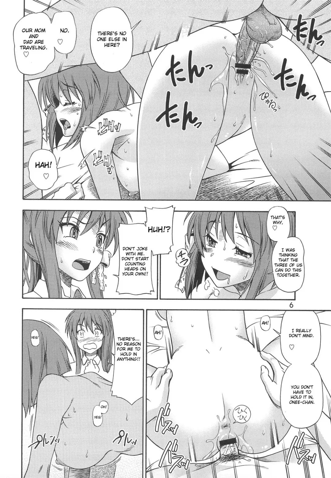 [Fukudahda] Fujibayashi Nado Fhentai - Page 5