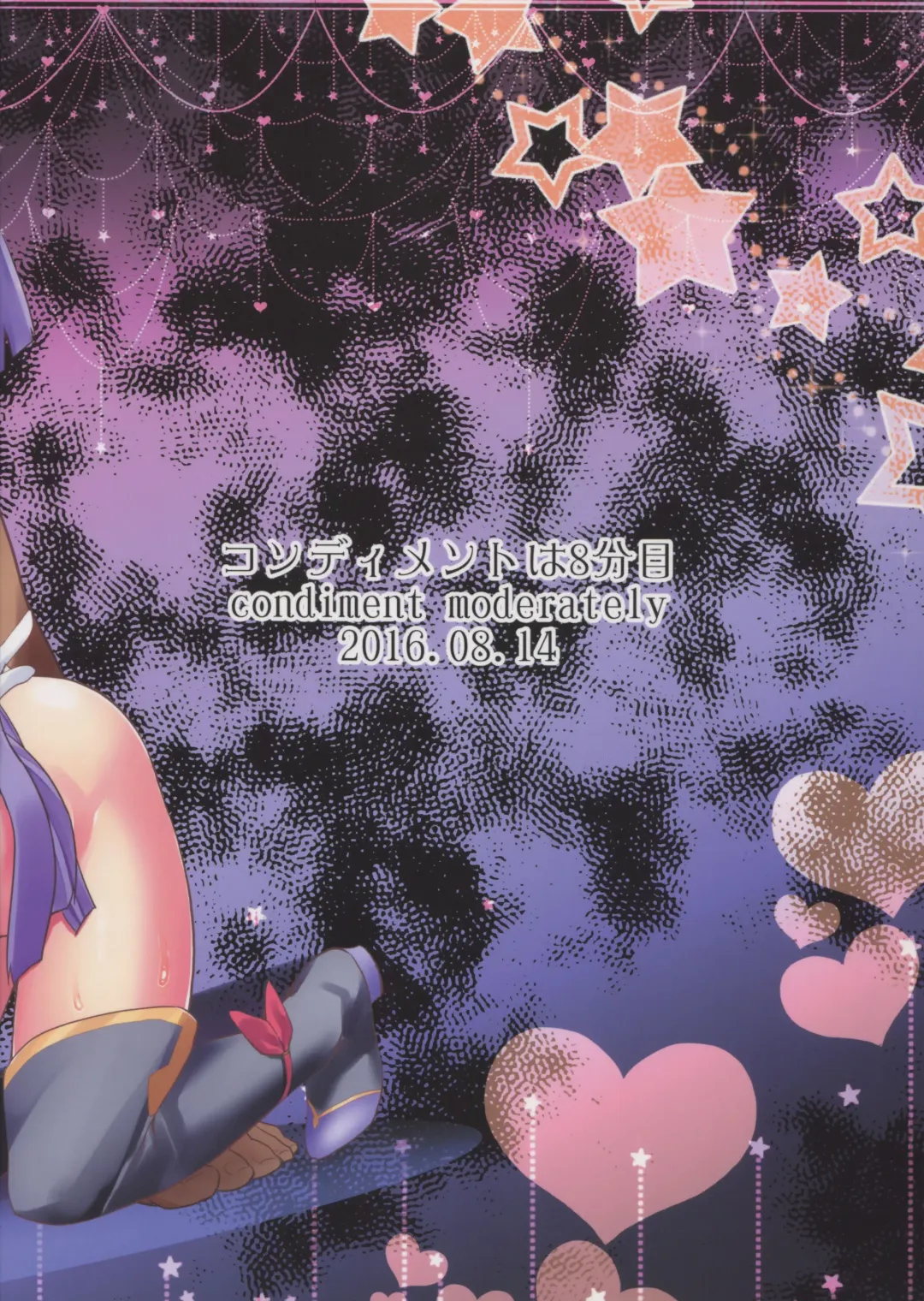 [Maeshima Ryou] Cure Up Ra Pa Pa! Noumiso Kowarechae! Fhentai - Page 30