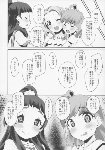 [Maeshima Ryou] Cure Up Ra Pa Pa! Noumiso Kowarechae! Fhentai.net - Page 27